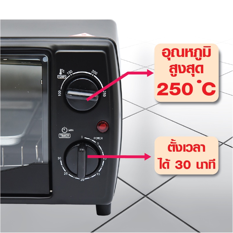 ข้อมูลเพิ่มเติมของ KASHIWA เตาอบ 9 ลิตร (ฝาหน้าคละแบบ) CS0905A2 เตาอบไฟฟ้า เตาอบขนมไฟฟ้า เตาอบอเนกประสงค์ toaster oven มอก.1641-2552 รับประกันศูนย์ไทย