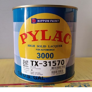 สีพ่นรถยนต์ สีรถยนต์ ไพแลค 3000 Pylac สีตราผึ้ง TX-31570 (TAXI BLUE) (สีฟ้าแท็กซี่) (ขนาด 0.946 ลิตร)