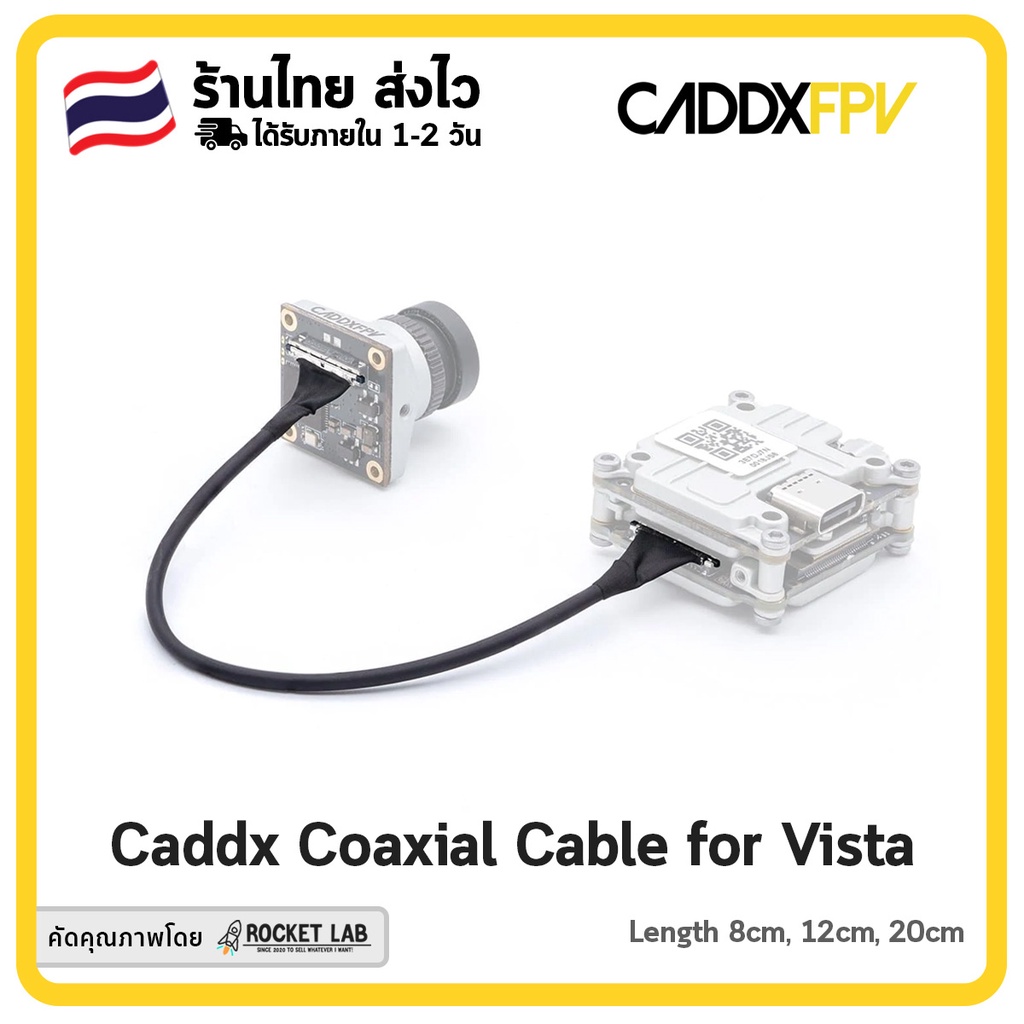 Caddx Coaxial Cable for Vista Coaxial Caddx vista Caddx Nebula Pro Polar