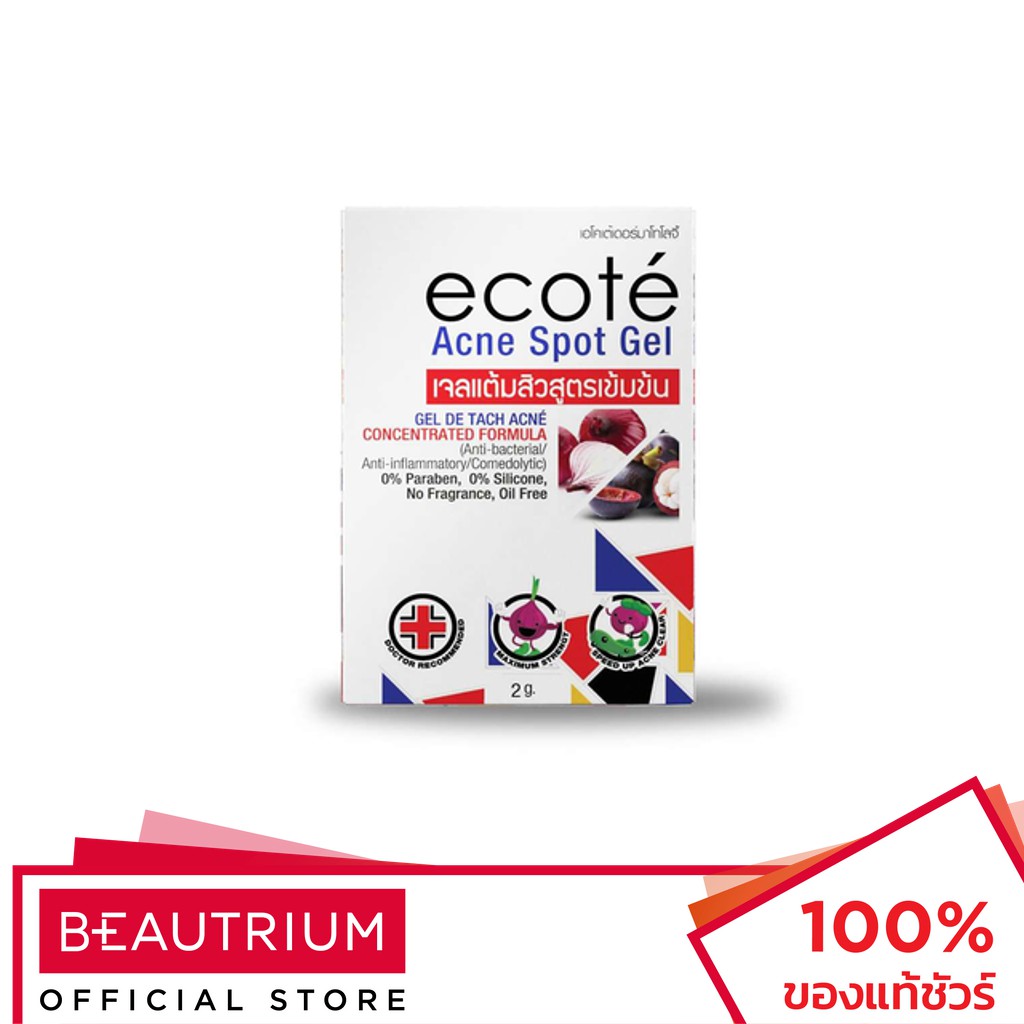 ecote-acne-spot-gel-เจลแต้มสิว-2g