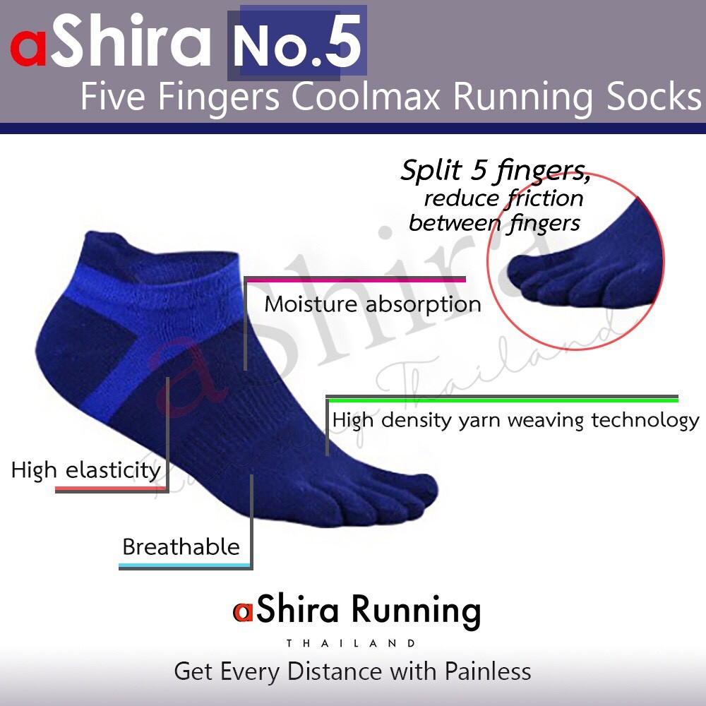 ถุงเท้าวิ่งห้านิ้ว-five-fingers-running-socks