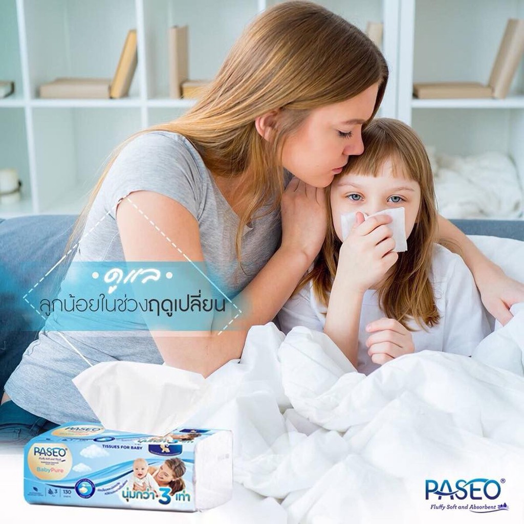 ทิชชู่-กระดาษทิชชู่-พาซิโอ-เบบี้เพียว-paseo-baby-pure-tissue-130-sheets