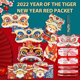 [พร้อมส่งสต๊อคไทย]ซองอังเปาแบบใหม่แบบสับ ซองหัวสิงโต New Year Red Packet 2022