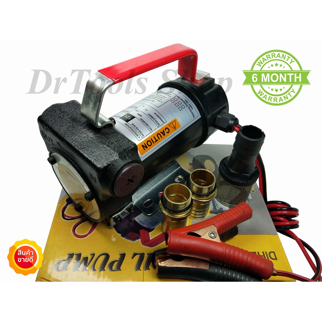 เครื่องสูบน้ำมัน-ปั๊มน้ำแบตเตอรี่-3-4-นิ้ว-12v-oil-pump-รุ่น-12v-0053