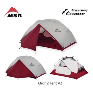 MSR Elixir 2 Tent V2 เต็นท์เดินป่า