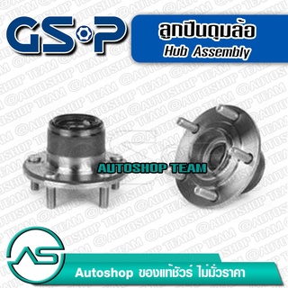 ลูกปืนดุมล้อหลัง MITSUBISHI E33  (5 สกรู) รู 28mm GSP 9233001