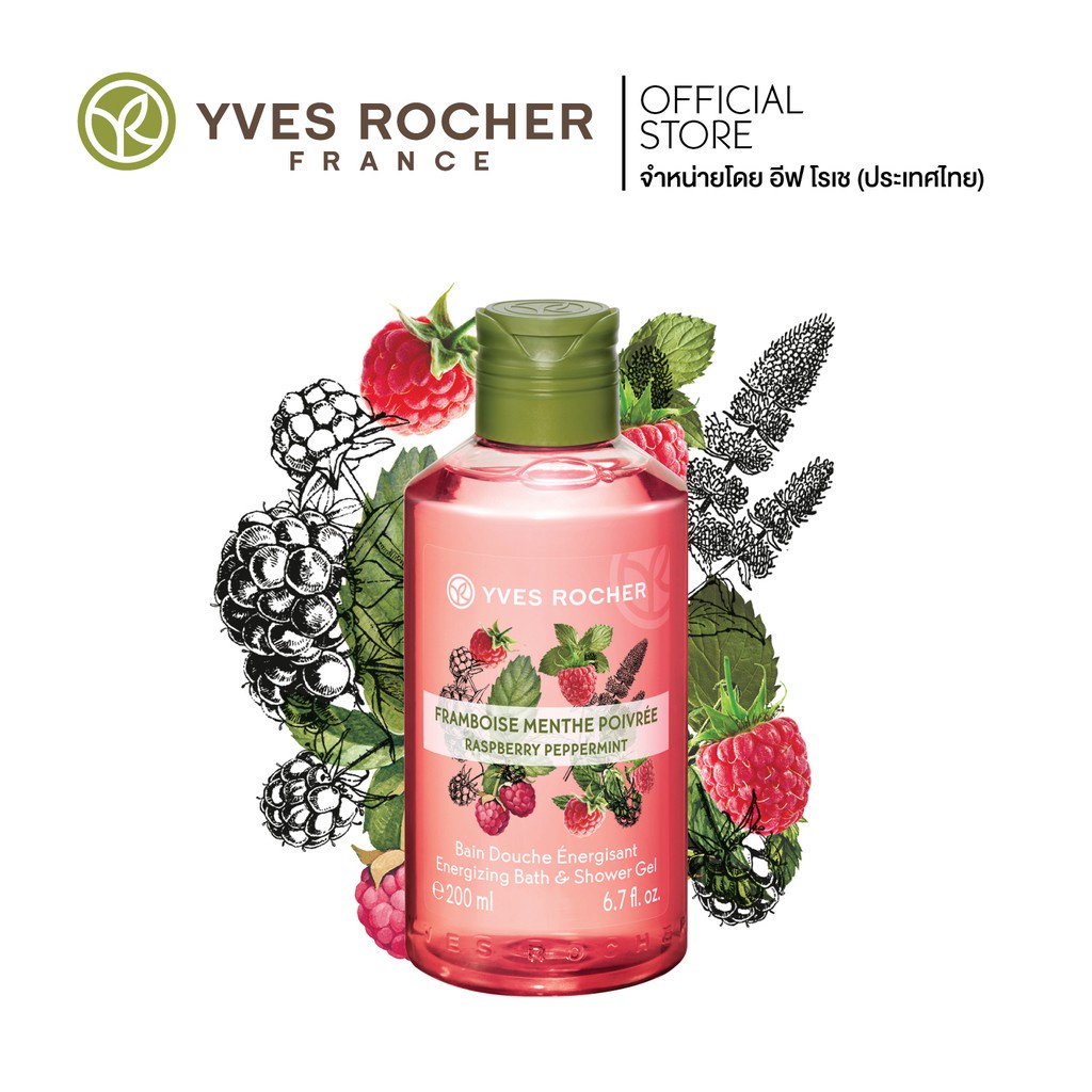 ภาพหน้าปกสินค้าYves Rocher Energizing Raspberry Peppermint Shower Gel 200 ml จากร้าน yvesrocher_officialstore บน Shopee