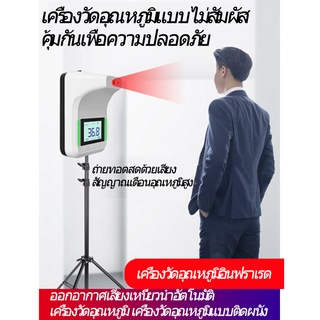 K3PLUS / เครื่องวัดอุณหภูมิอินฟราเรดแบบไม่สัมผัสเครื่องวัดอุณหภูมิแบบถ่ายทอดเสียงอัตโนมัติแบบเหนี่ยวนำอัตโนมัติ