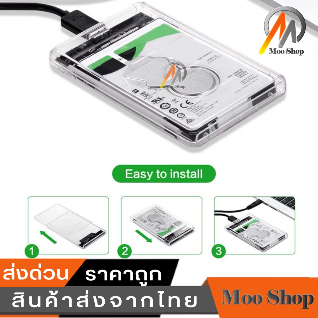 usb-3-0-sata3-0-ฮาร์ดไดรฟ์ภายนอก-ฮาร์ดดิสก์กล่องเก็บพร้อมด้วย-sata-usb-สายเชื่อมต่อสนับสนุน-uasp-2-5-นิ้วฮาร์ดดิสก์