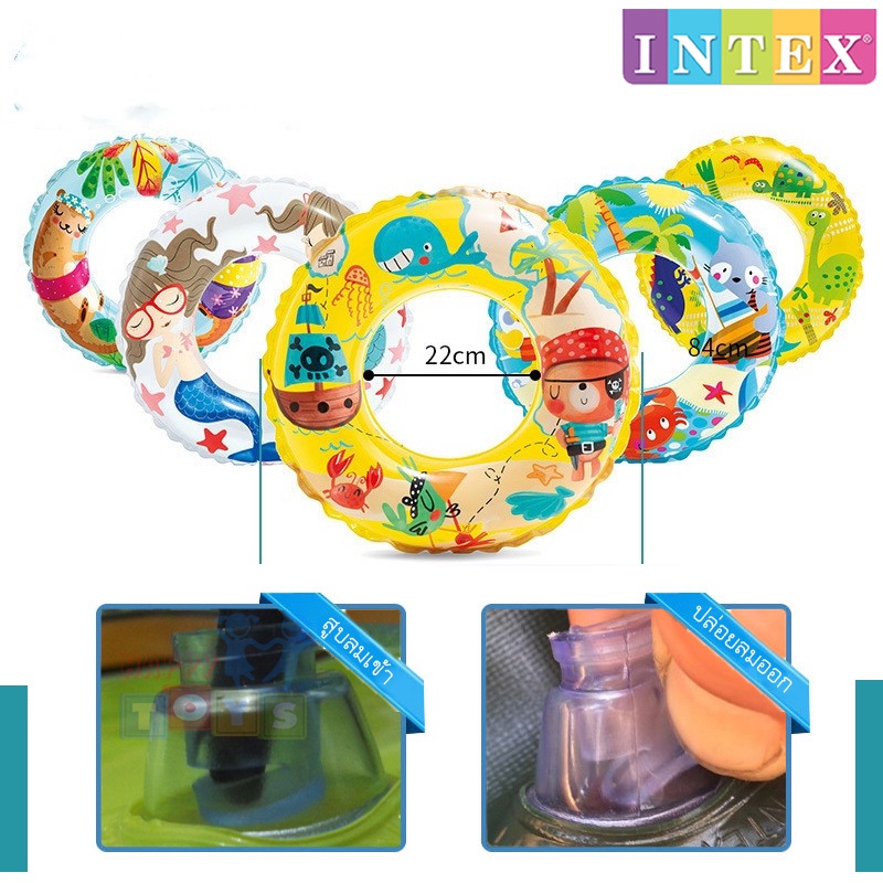 ภาพหน้าปกสินค้าIntex 59242 ห่วงยางลายการ์ตูน ขนาด 24 นิ้ว (61cm) SWIM RING