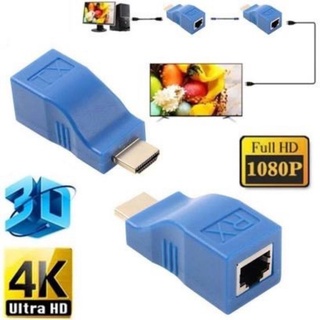 HDMI EXTENDER 30 เมตร 1080P CAT-5e/6 cables.