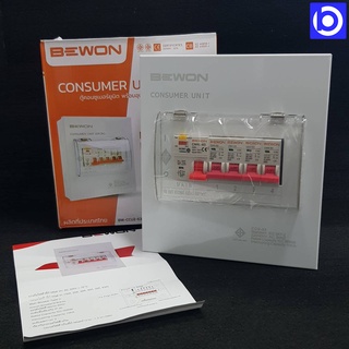 * Bewon * ตู้คอนซูเมอร์ยูนิต 4 ช่อง พร้อมอุปกรณ์กันดูด (DIN Type) Consumer Unit &amp; RCBO รุ่น BW-CCU2-63-4