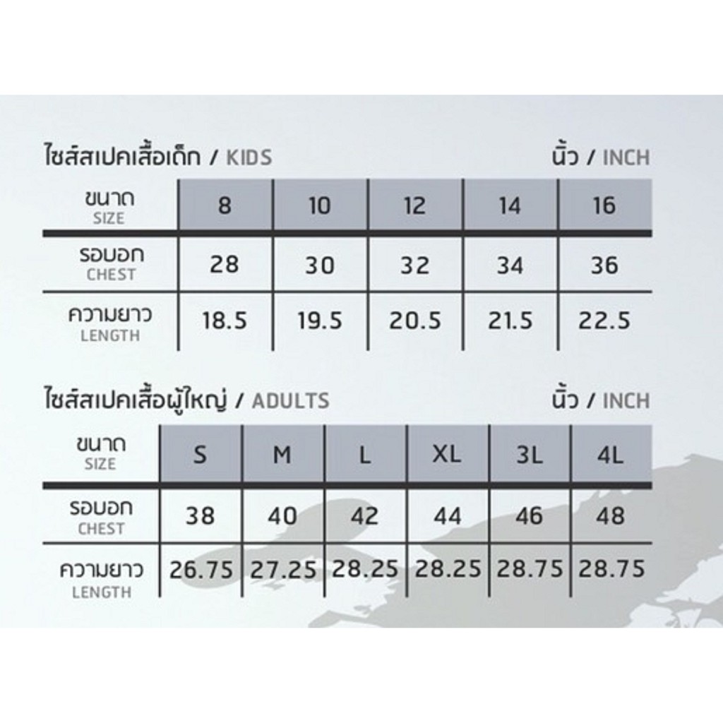 ego-sport-eg1013-เสื้อฟุตบอลคอกลม-สีน้ำเงิน