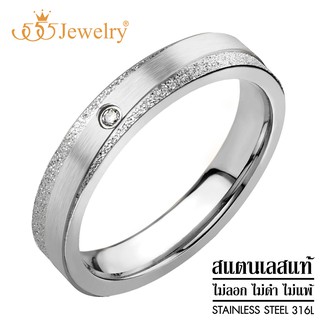 555jewelry แหวน รุ่น MNR-230T (R82)