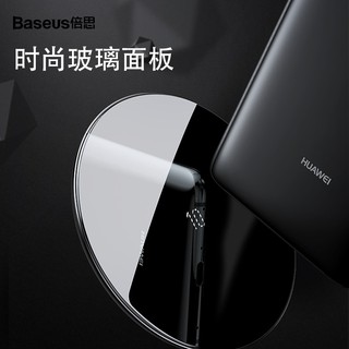 เครื่องชาร์จไร้สาย Baseus Huawei ชาร์จเร็ว p40promate30 / 20p Honor v30pro โทรศัพท์มือถือสากล 10W