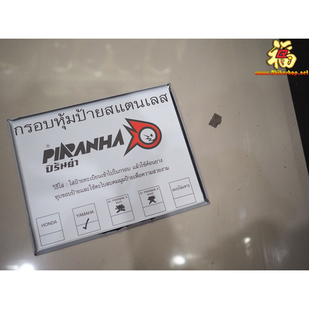 กรอบทะเบียน-สแตนเลส-แบบอัด-ตรงรุ่น-yamaha-ป้ายทะเบียน-ป้ายหลัง-แผ่นป้าย-เลส-กรอบ