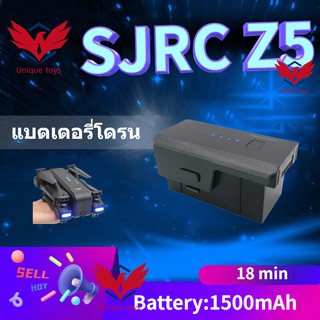 สินค้า 【S/JRC Z5 แบตเตอรี่ 】S/JRC Z5 1080P camera GPS RC drone 7.4V 1500mAh LIPO battery
