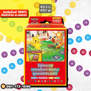 โปเกมอน- แฟมิลีแฮปปี้ เซ็ต [Happy Family Set] [Pokemon TCG] โปเกมอน การ์ดเกม