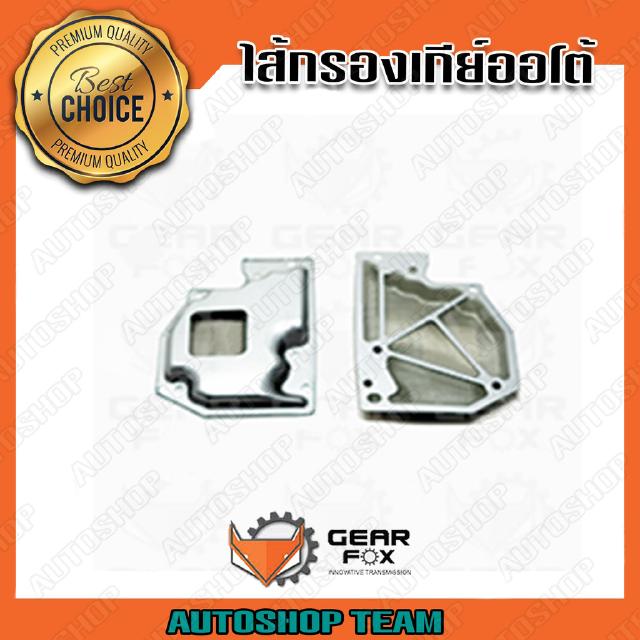 GEARFOX กรองเกียร์ออโต้ MITSUBISHI G-WAGON ตัวเก่า STRADA TOYOTA HILUX A42DL 35303-14010 1523024