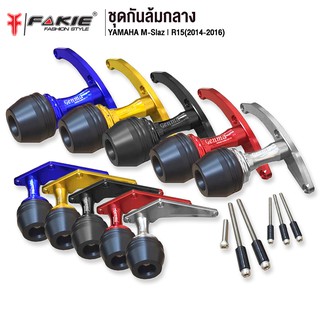 FAKIE ชุดกันล้มกลาง รุ่น YAMAHA M-Slaz R15 ปี2014-2016 หัวกันล้ม POM รับแรงกระแทกได้ดี อะไหล่แต่ง CNC ทำสี Anoized