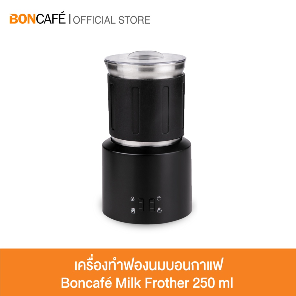 boncafe-เครื่องทำฟองนมระบบแม่เหล็กอัตโนมัติ-milk-frother