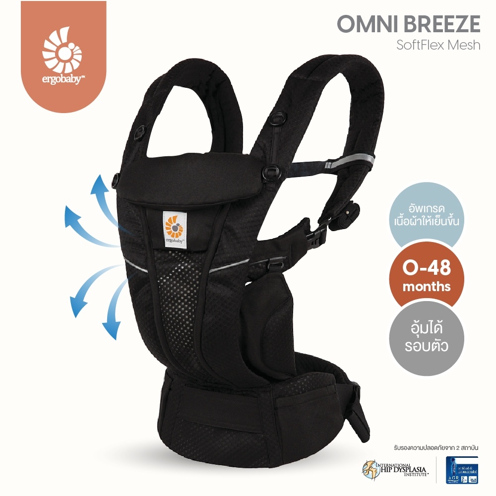 ergobaby-omni-breeze-onyx-black-egbcz360ponyx