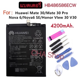 แบตเตอรี่ Mate 30/Mate 30 Pro Nova 6/Nova 6 SE honor / Honor VIew 30 V30 / Nova7i battery HB486586ECW 4200MAh แบตแท้