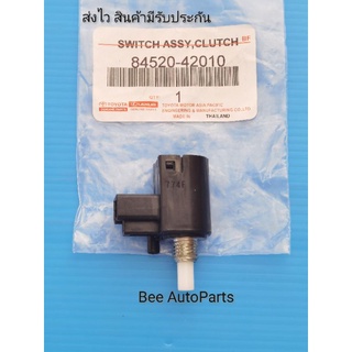 สวิตช์ขาครัช TOYOTA YARIS​ แท้ #84520-42010