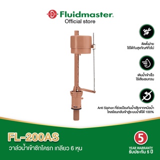 Fluidmaster FL-200AS วาล์วน้ำเข้าชักโครก เกลียว 6 หุน เติมน้ำเข้าเร็ว ไม่มีเสียงรบกวน ติดตั้งง่าย