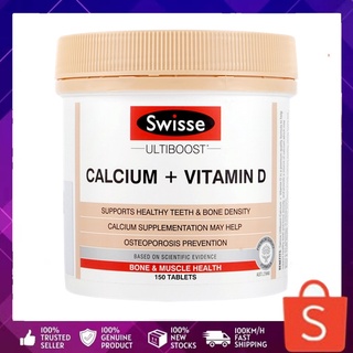 ภาพขนาดย่อของสินค้าSwisse Ultiboost Calcium + Vitamin D 150 Tablets แคลเซียม+วิตามินดี บำรุงกระดูกและฟัน