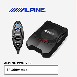 ALPINE PWE-V80 ซัพบ็อก ขนาด 8 นิ้ว กำลังขับสูงสุด 160w Built-in Amplifier