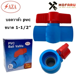 บอลวาล์ว pvc 1-1/2" SAZA