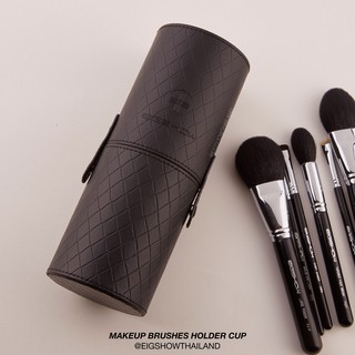 (โค้ด LY8QW ลดเพิ่ม 40.-) กล่องใส่แปรงแต่งหน้า EIGSHOW MAKEUP BRUSHES HOLDER CUP