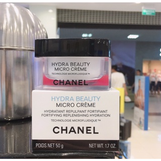 Chanel Moisturizing Nourishing Camellia Bubble Face Cream 50ml