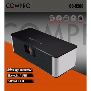 compro co-5200 ลำโพงบลูทูธ MINI-HIFI Speaker ลำโพงแบบพกพา