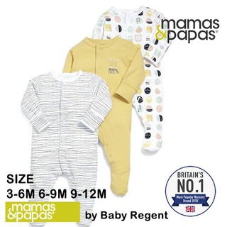 ʕ•́ᴥ•̀ʔ ชุดหมีคลุมเท้า Mamas &amp; Papas แท้ 100% ชุดหมี บอดี้สูท เสื้อทารก เสื้อเด็กแรกเกิด Bodysuit 3 ชิ้น