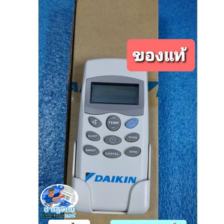 ตัวยิงรีโมทไดกิ้น แอร์แขวน B830408-541 (LCD-5.1) ของแท้...