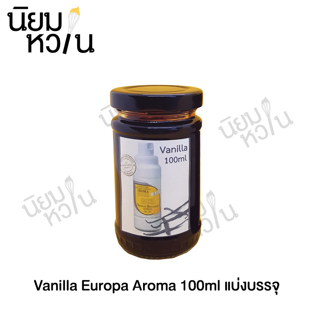 ภาพหน้าปกสินค้าVanilla Europa Aroma 100ml แบ่งบรรจุ จากร้าน niyomwan.nyw บน Shopee