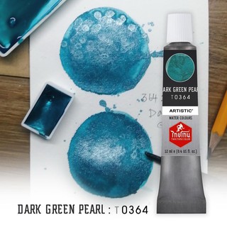 สีน้ำเฉดสีโลหะ ThaiTone Water Colours :  DARK  GREEN  PEARL : T0364   ขนาด 12 ml. by ARTISTIC