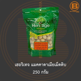 เฮอริเทจ แมคคาดาเมียเม็ดดิบ 250 กรัม Heritage Raw Macadamias 250 g.