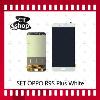 สำหรับ OPPO R9S Plus/R9S+ อะไหล่จอชุด หน้าจอพร้อมทัสกรีน LCD Display Touch Screen อะไหล่มือถือ คุณภาพดี CT Shop