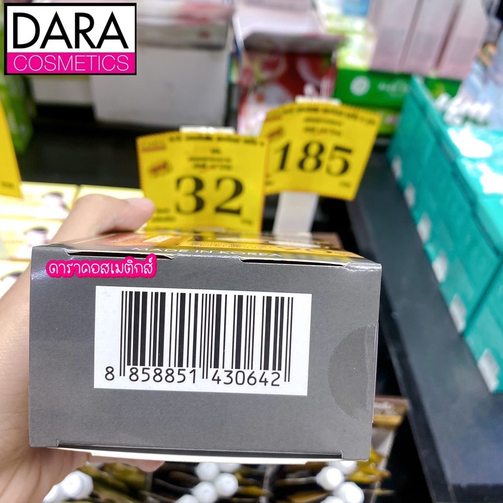 ถูกกว่าห้าง-rojukiss-perfect-poreless-serum-โรจูคิส-เพอร์เฟค-พอร์เลส-เซรั่ม-6มล-ของแท้-dara