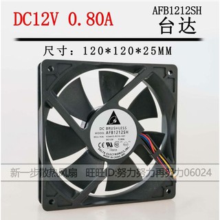 พัดลมระบายอากาศคอม Delta AFB1212SH 12cm 4pin 0.80 A