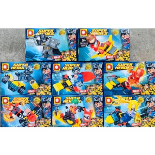 SS Toys เลโก้ Hero 9113 รวมฮีโร่ Justice League 8กล่อง ขายยกชุดนะคะ
