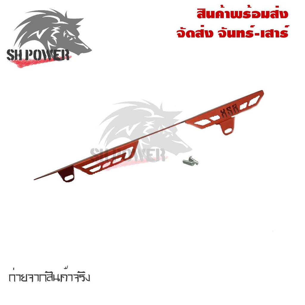 บังโซ่-yamaha-xsr-155-งานมิเนียม-บังโซ่-xsr-0229