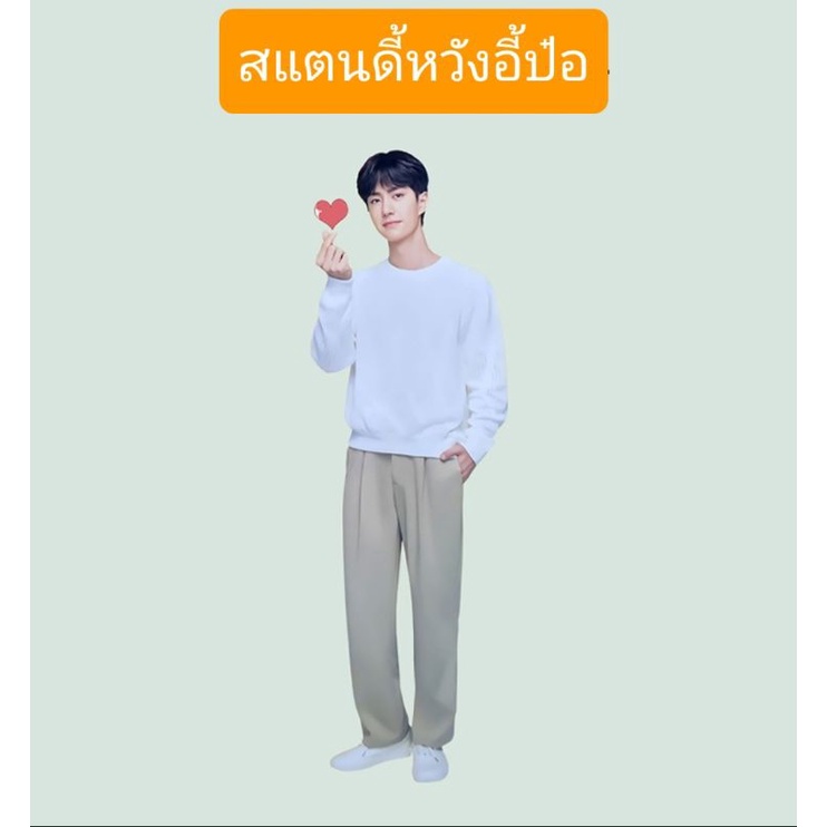 pre-order-สินค้าโยเกิร์ตหวังอี้ป๋อ-หวังอี้ป๋อ-อี้ป๋อ-wangyibo