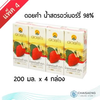 (แพ็ค 4) Doi kham 98% Strawberry Juice ดอยคำ น้ำสตรอว์เบอร์รี่ 98% 200 มล.