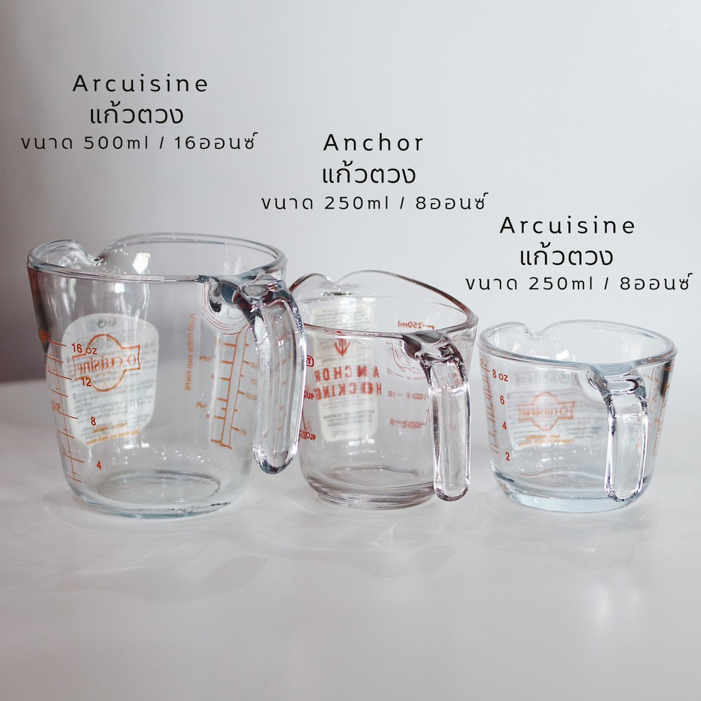 ใส่โค้ดz2zkssu4-anchor-แก้วตวงแก้ว-ขนาด-8-ออนซ์-250ml-ของแท้-ราคาโรงงาน