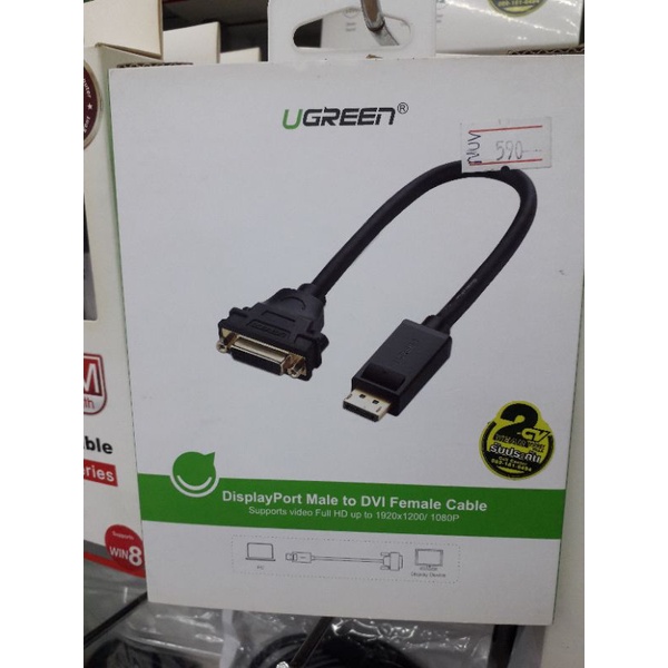 ugreen-20405-displayport-to-dvi-displayport-male-to-female-dvi-dual-link-video-cable