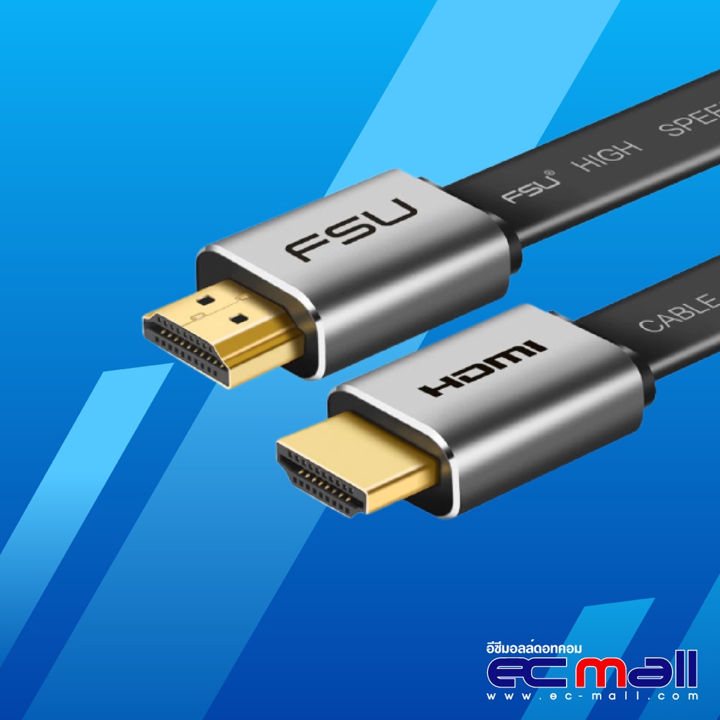 hdmi-cable-fsu-high-speed-v2-0-hdmi-cable-4k-2k-male-to-male-3d-1080p-hd-ขนาด-150cm-ประกัน-30-วัน